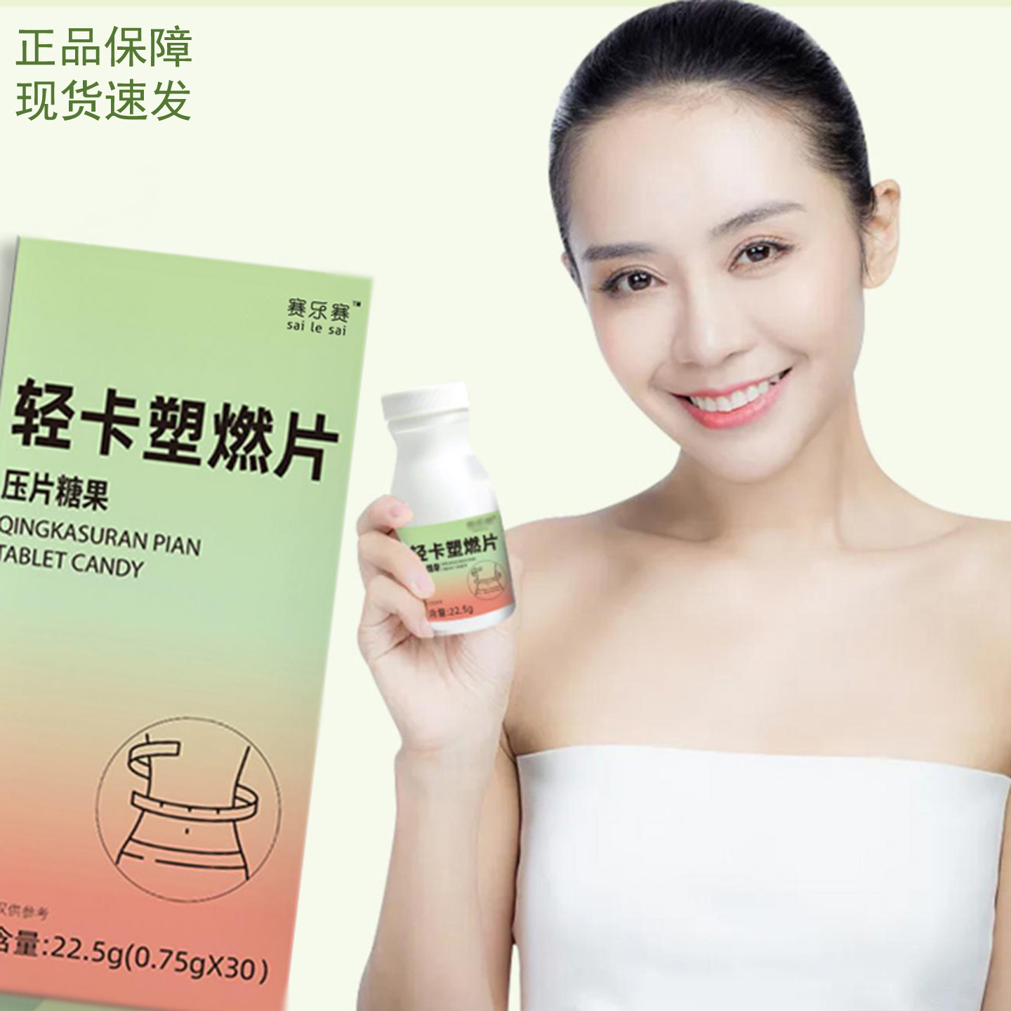 赛乐赛轻卡塑燃片阻断脂肪排黑油