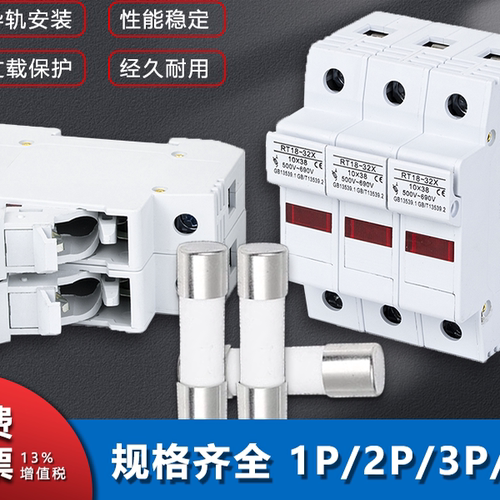 菲可洛熔断器阻燃加厚铜件