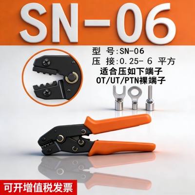 菲可洛万能压线钳支持多种型号