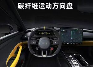 适用于小米YU7SU7升级Ultra锻造碳纤维方向盘改装运动款专用配件