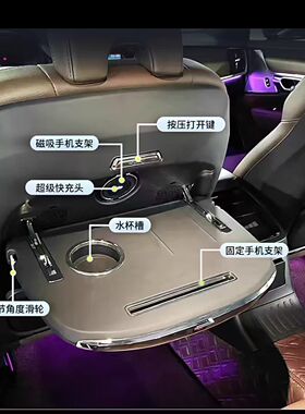 沃尔沃后排座椅小桌板XC60S90XC90V90车载靠背餐盘小桌板改装