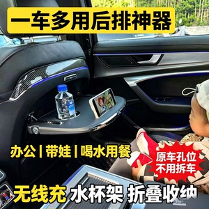 适用于奥迪Q5LQ7A4LA6LA7LA5L座椅后排多功能折叠小桌板车载改装