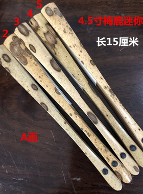 扇子折扇文玩扇 湘西花斑竹 4.5寸精品梅鹿折扇 迷你扇