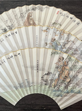 手绘扇面 工笔写意人物画扇面可配9/9.5寸扇骨苏工扇面 反面心经