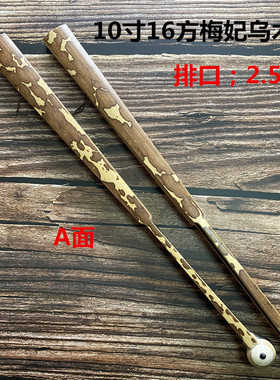 斑竹凤眼湘妃扇 9.5天然梅妃宣纸折扇 和尚头送苏工素面