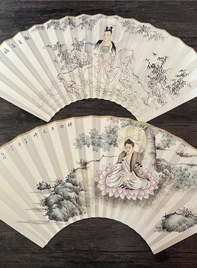 手绘扇面 精工人物山水画可配9/9.5寸扇骨苏工扇面