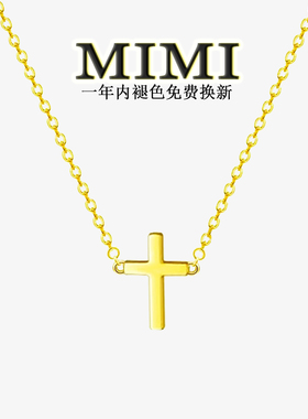 守护信仰小十字架项链百搭不褪色
