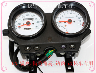 摩托车钻豹125K-A街跑路霸仪表总成EN125-2A-2F里程表码表转速表