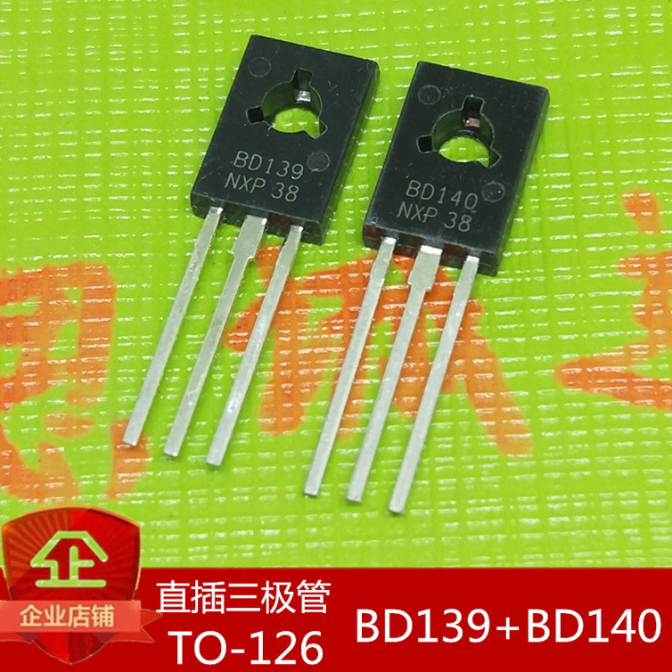 BD139 BD140对管 TO-126全新音频晶体管 1.5A/80V-封面