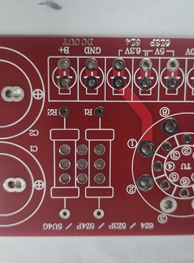 WZ-TU 电子管胆整流电源PCB 适用6Z4/5Z3P/5Z4P/5AR4电子管多功能
