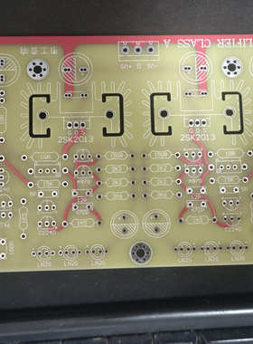 k2013/j313甲类前级板，关联功放板，后级板  电源可选用马克电源