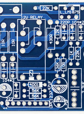 LM1875T功放板 2.0双声道 带喇叭保护 音量调节 兼容2030空板散件