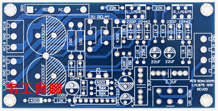 LM1875T功放板 2.0双声道 带喇叭保护 音量调节 兼容2030空板散件
