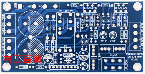lm1875t功放板2.0保护音量调节