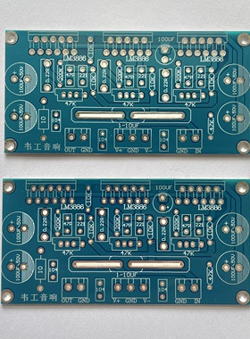LM3886三并联单声道功放板  英国大师电路 PCB空板 一对价