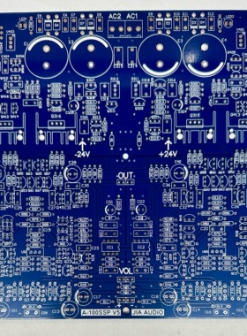 金嗓子前级音频放大A100升级高传真放大板终极旗舰版A100SSPV5