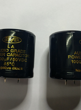 一对价 真品 NOVER LA系列金字AUDIO发烧电容 10000uF/50V