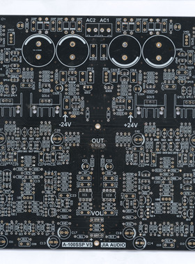 金嗓子前级音频放大A100升级高传真放大板终极旗舰版A100SSPV5