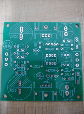 lm317lm337直流有源伺服正负可调稳压电源板整流滤波 空板散件