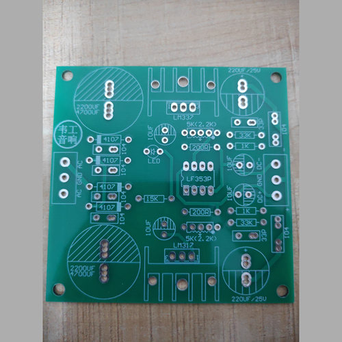 有源正负可调稳压空板整流滤波
