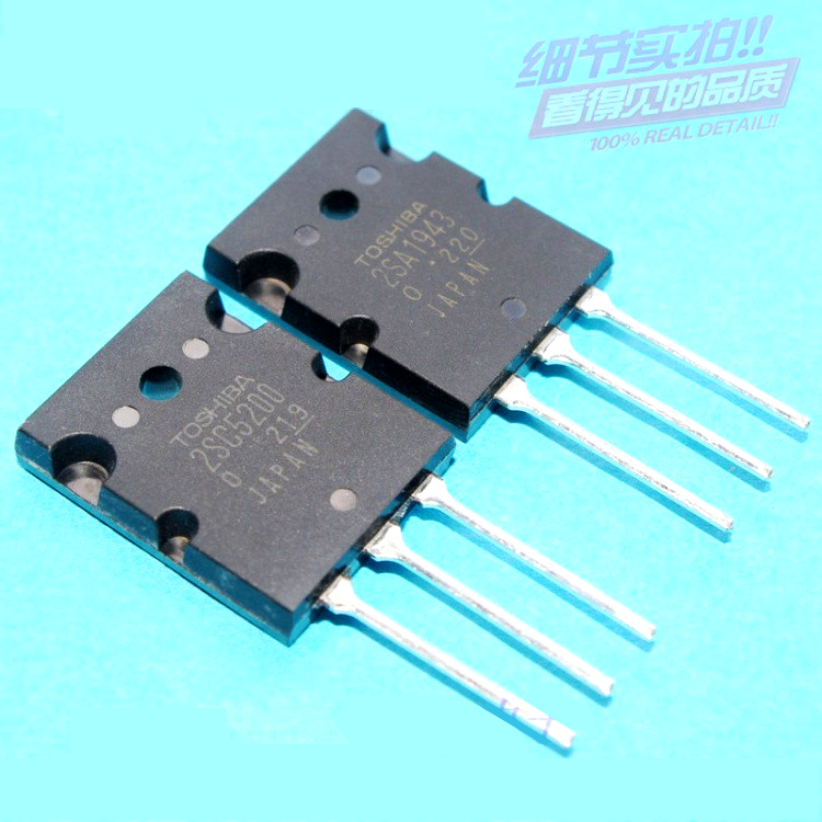 进口原装东芝5200大功率功放管