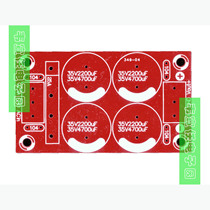 PCB empty board positive and negative voltage dual power amplifier sound rectification filter power board pool board