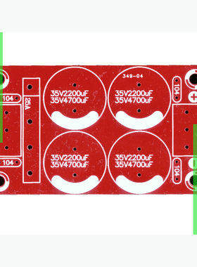 【pcb空板】正负电压整流水塘