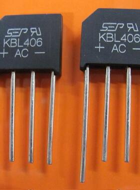 KBL406 整流桥 4A 600V 扁桥 桥堆 纯铜引脚