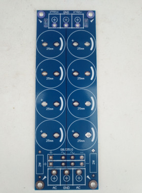 空板.大功率功放单桥整流滤波电源板PCB (25mm电容位*8)  铜厚2OZ