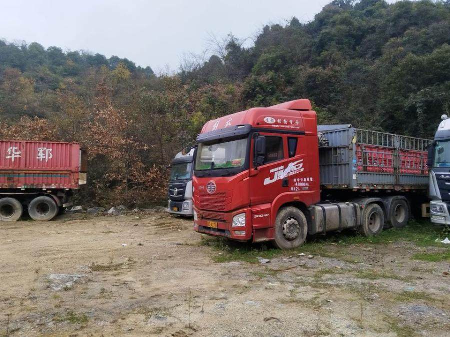 1月31日六盘水车牌号为贵BA2790解放牌重型半挂牵引车一辆网络拍卖公告