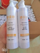 skin79皮肤管理亦贝舒舒缓保湿 学生女 湿敷水正品 水保湿 控油保湿