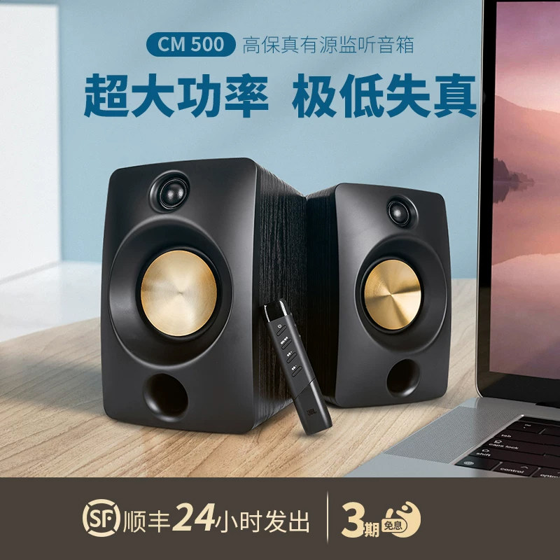 JBL CM500蓝牙音响台式桌面电脑音响多媒体书架无线音箱对箱有源