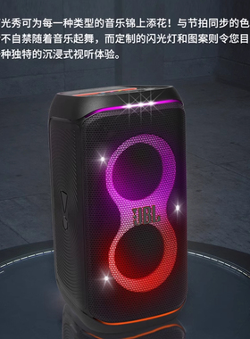 JBL PARTYBOX120/320/520/710户外广场舞蓝牙音箱便携式拉杆音响