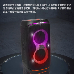 JBL PARTYBOX120/320/520/710户外广场舞蓝牙音箱便携式拉杆音响