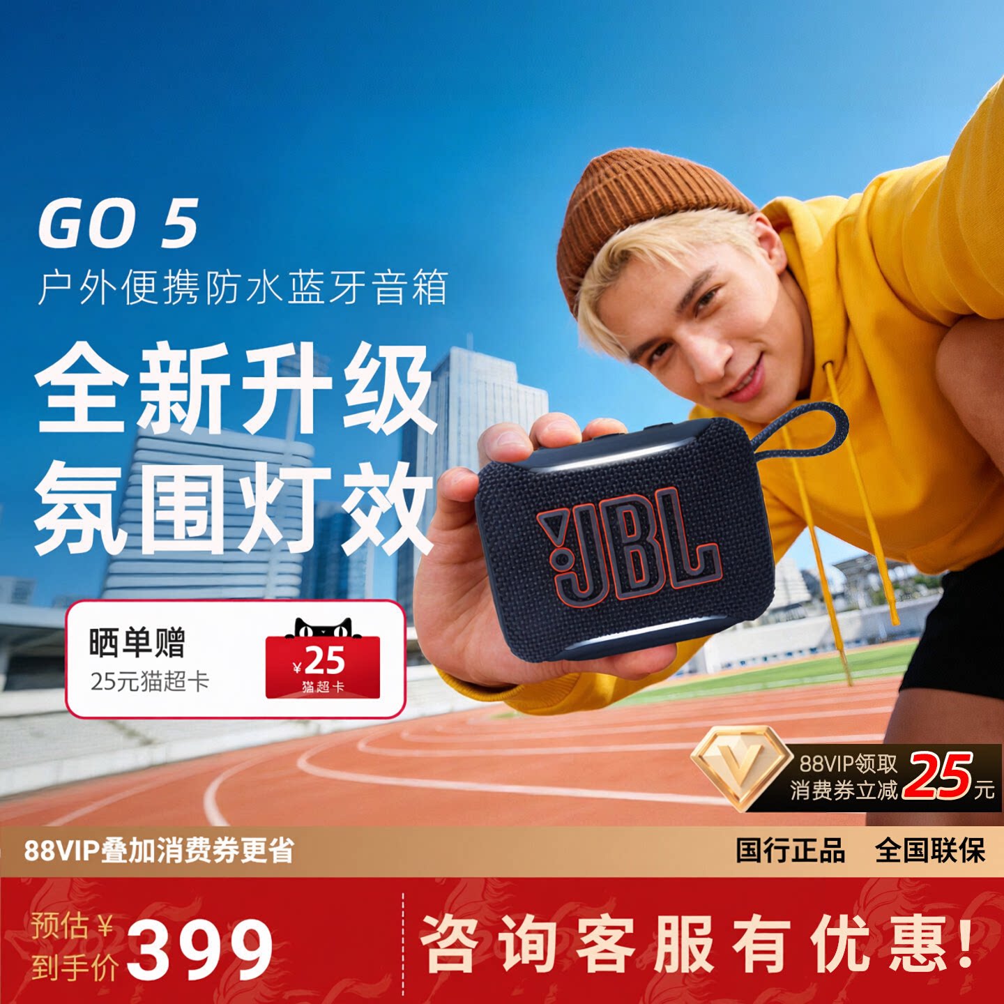 新款上市JBL GO5无线蓝牙音响金砖5代户外便携防水防尘迷你小音箱