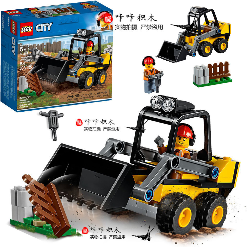 lego乐高60219city城市系列建筑装载机推土机工程车 益智拼装积木