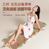 藤席陈年艾绒凉席毯双面可用亚麻坐垫全身艾灸艾草夏季 沙发床垫