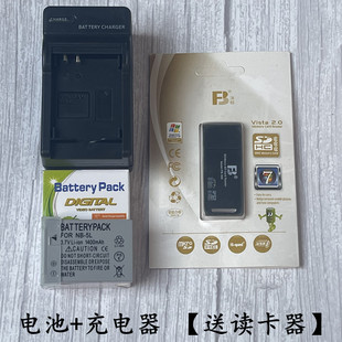 数码 充电器 PC1209 适用佳能PC1587 PC1176 5L电池 PC1308 相机NB