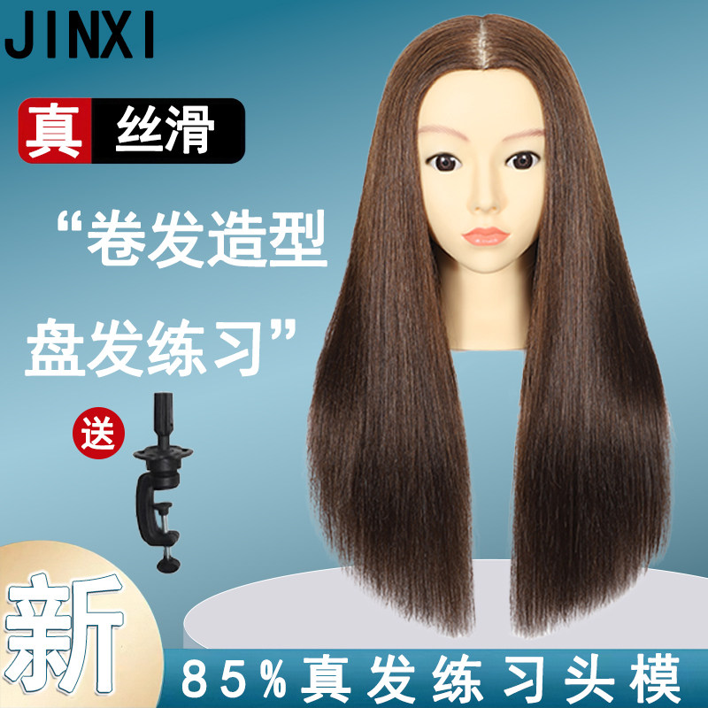 美发头模全真发学徒可烫卷假人头其它假发
