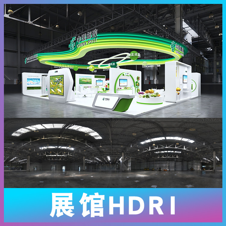 展馆hdri展览hdr展馆背景hdri室内hdri产品常用展台hdri高清8k