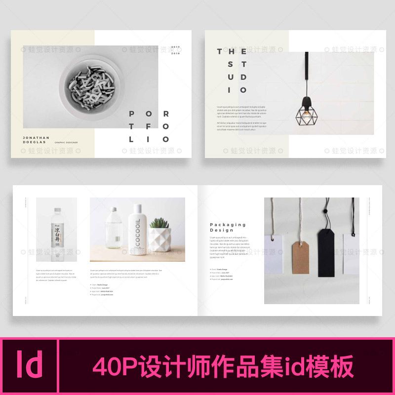 平面设计师作品集id排版模板个人简历展示画册indesign源文件素材