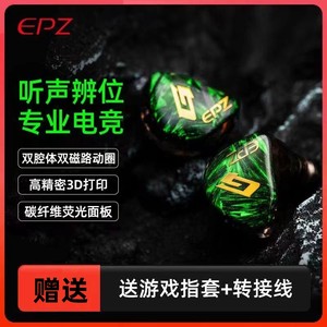 HW 音频EPZ幻彩龙g10入耳式手机电脑hifi电竞吃鸡游戏耳机带麦降噪通用