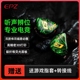 手机电脑hifi电竞吃鸡游戏耳机带麦降噪通用 EPZ幻彩龙g10入耳式