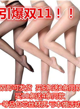 丝袜连裤袜子防勾丝春秋季夏季