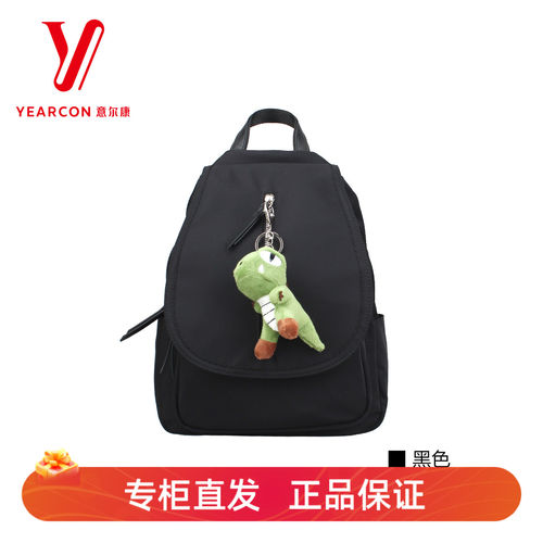 意尔康女士小巧大容量双肩背包