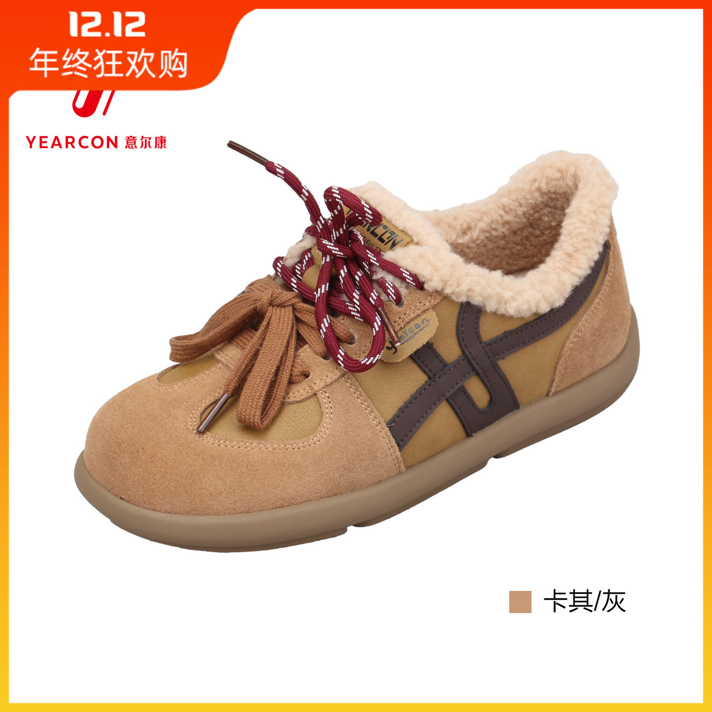 意尔康女鞋2025冬季新款时尚百搭
