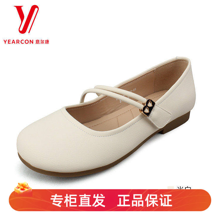 意尔康2025春季新款女鞋时尚百搭
