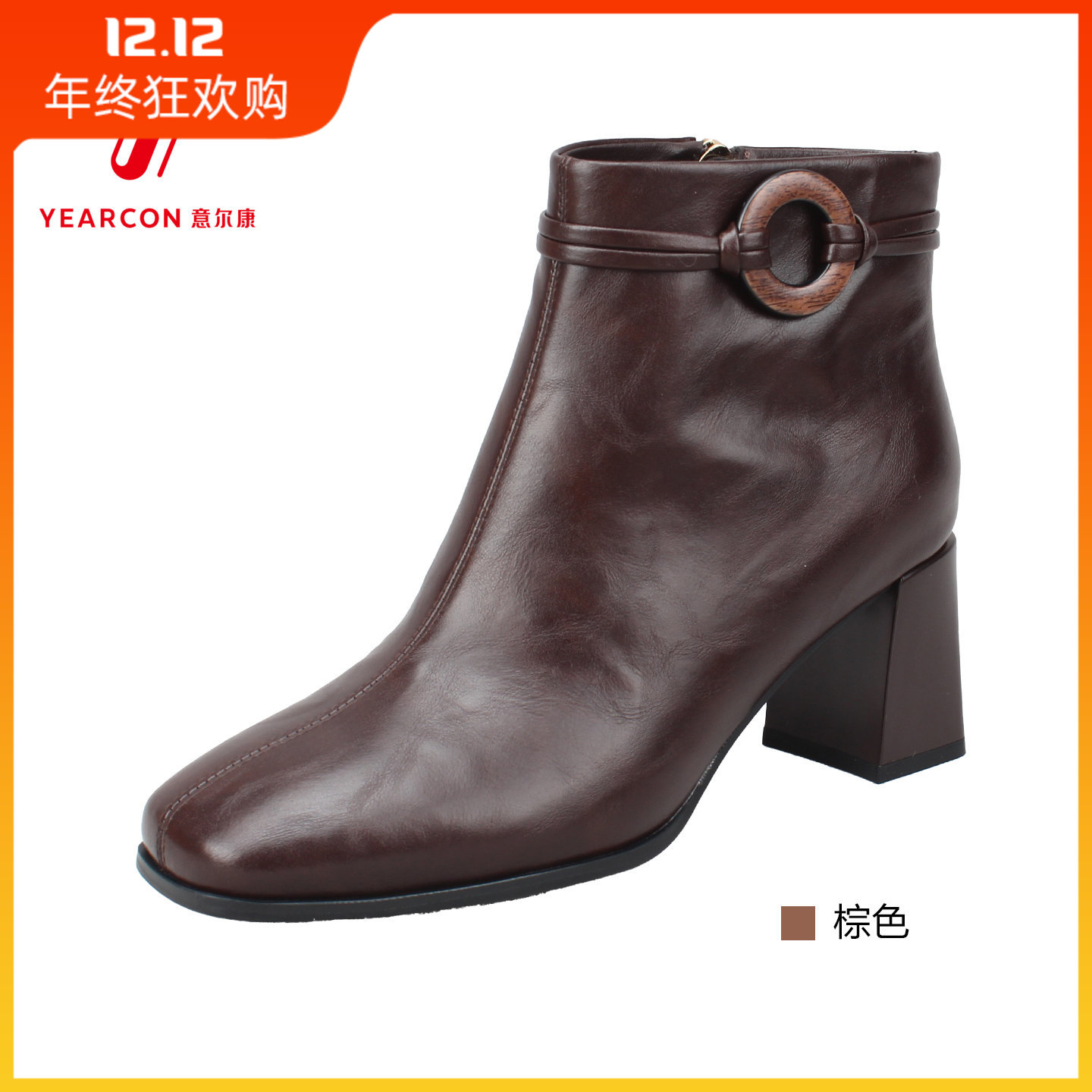 意尔康女鞋2025冬季新款时尚百搭