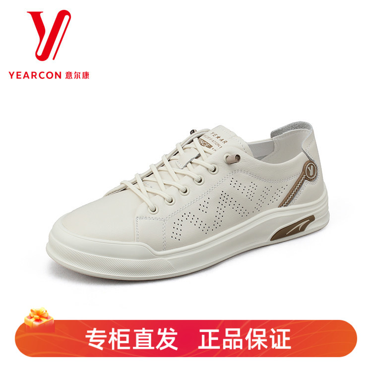意尔康男鞋夏季平底小白鞋