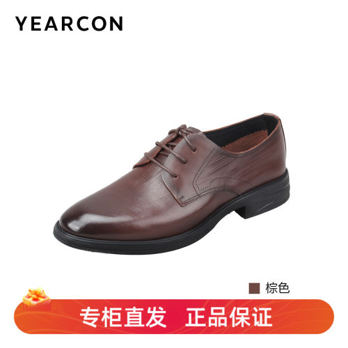 意尔康2026春季新款商务正装皮鞋